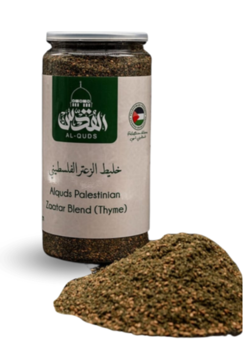 زعتر فلسطيني فاخر - 450 جم